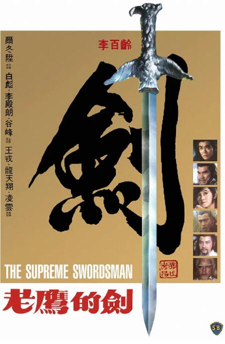 《娇妻为恩人重振雄风》